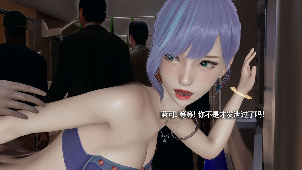 [3D]魔导世界番外-电车淫狼[无码版]