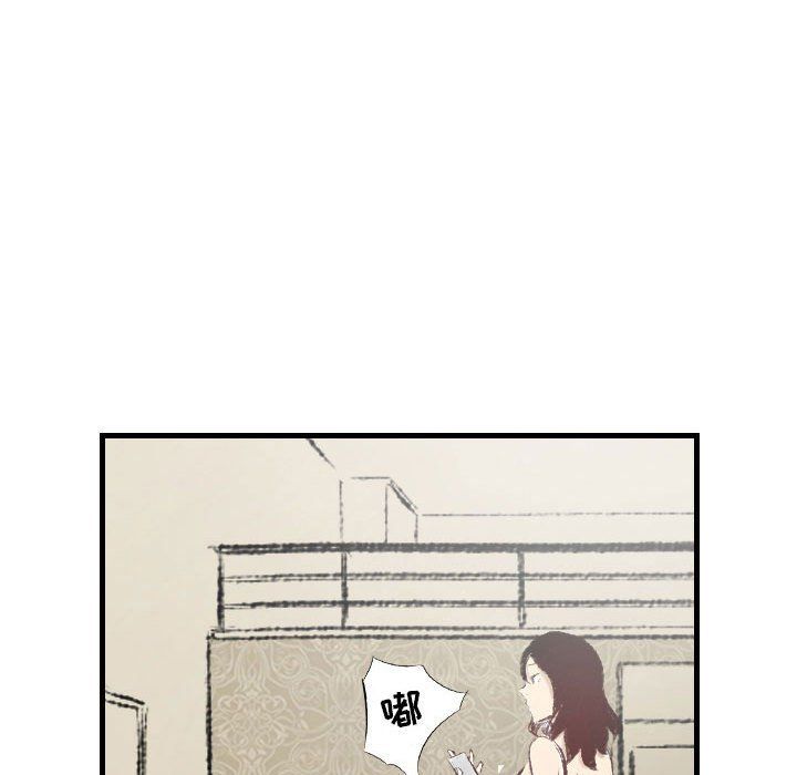 堕落城市第22话