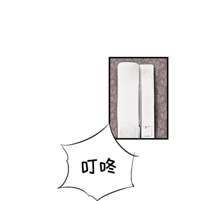 堕落城市第22话