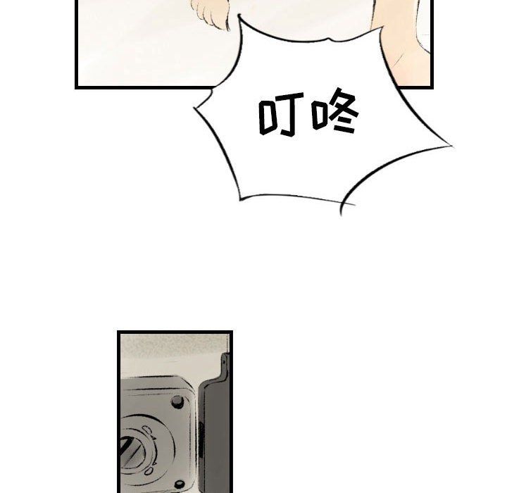 堕落城市第22话