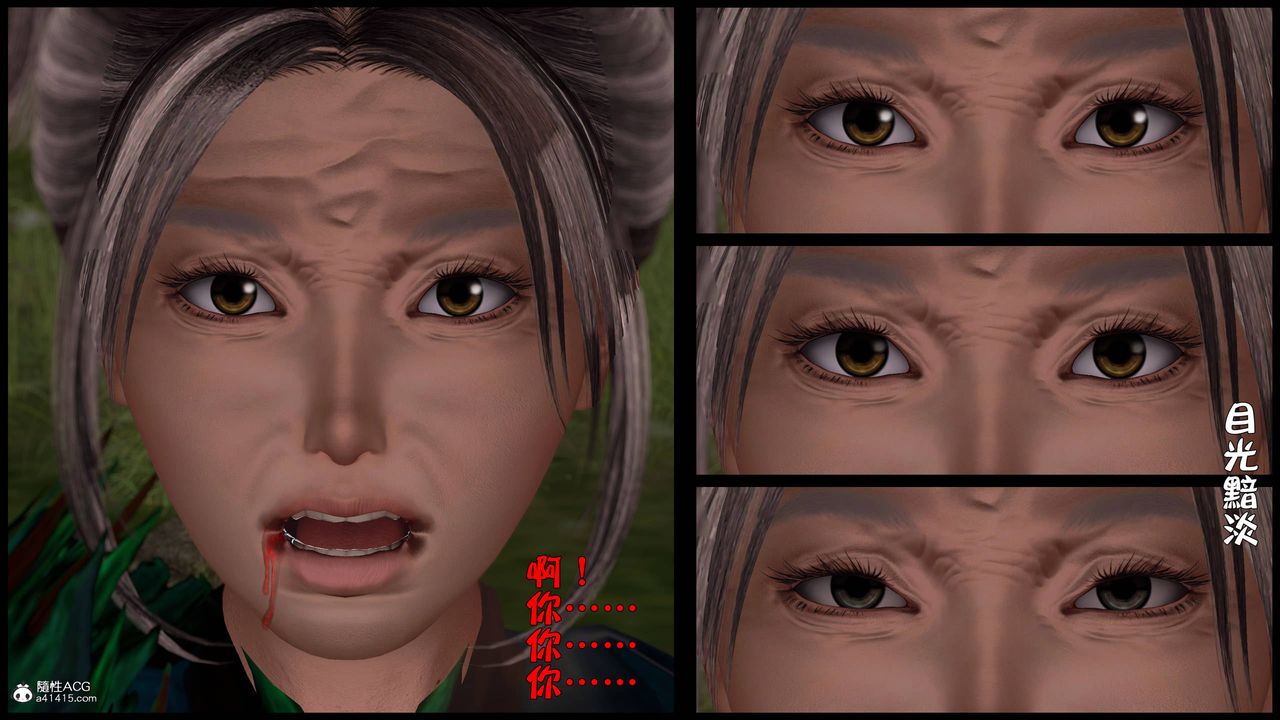 [3D]黄蓉襄阳后记续集-侠女春情01-10+番外营救13话