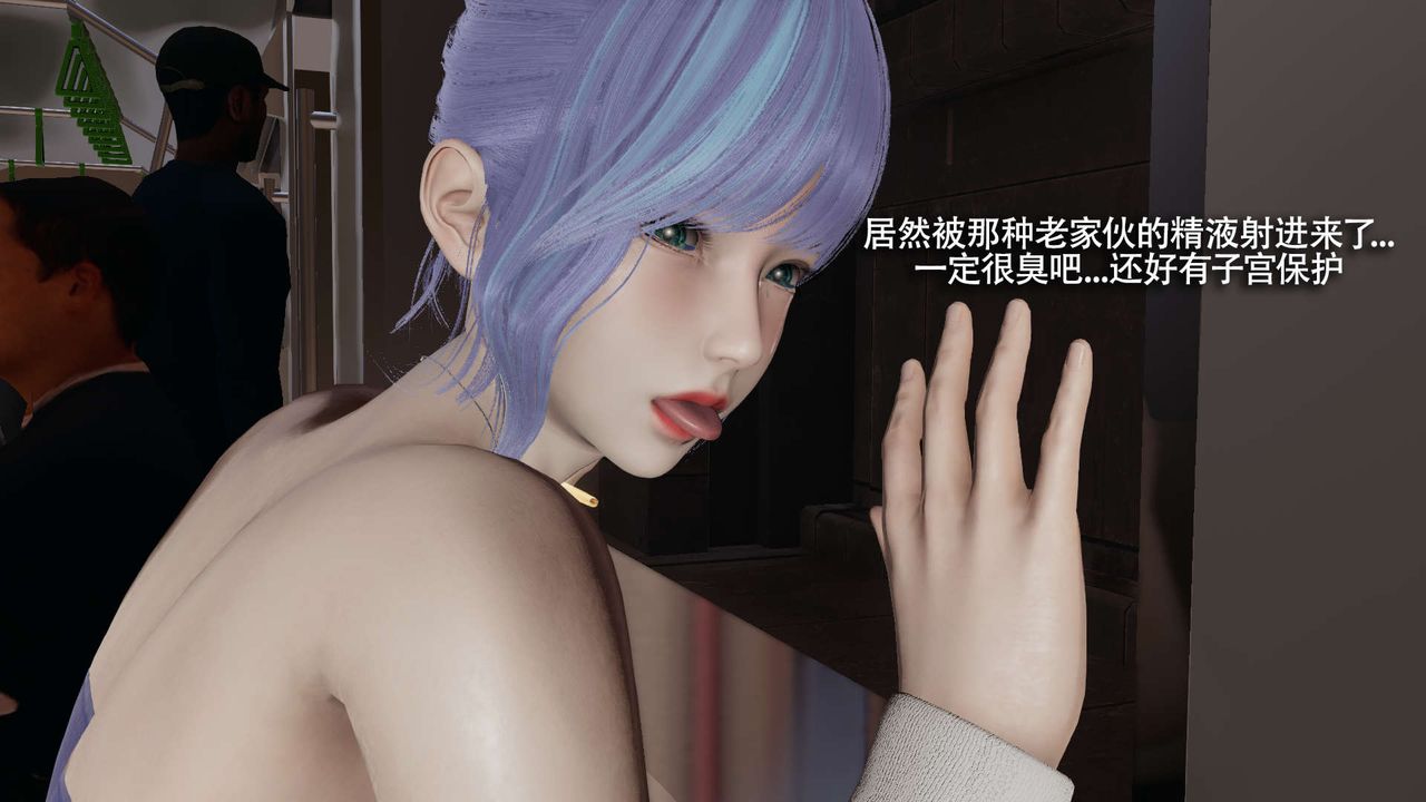 [3D]魔导世界番外-电车淫狼[无码版]