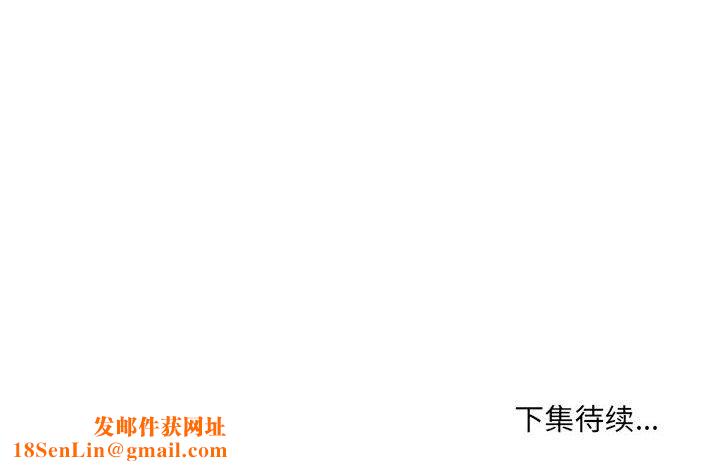 堕落城市第22话