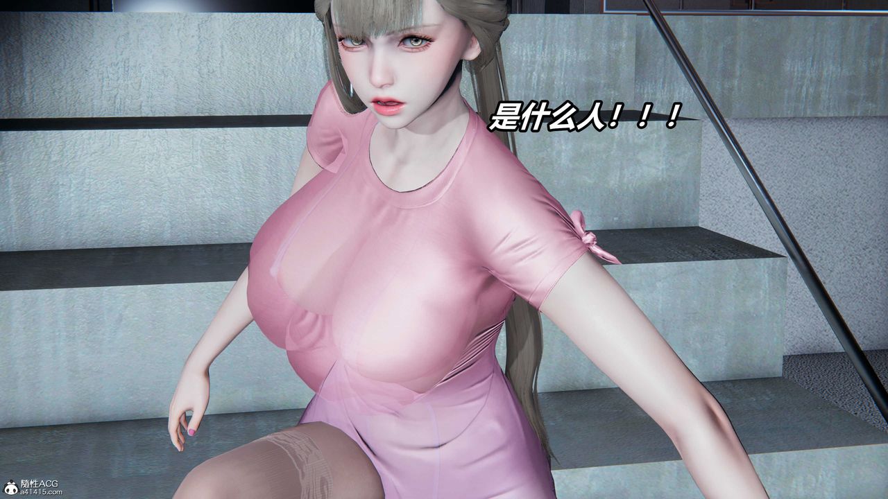 [3D]逆转第三季第01话