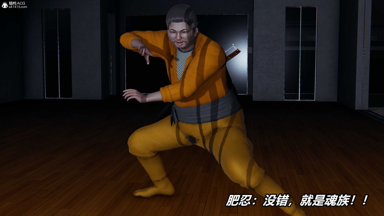 [3D]逆转第三季第01话