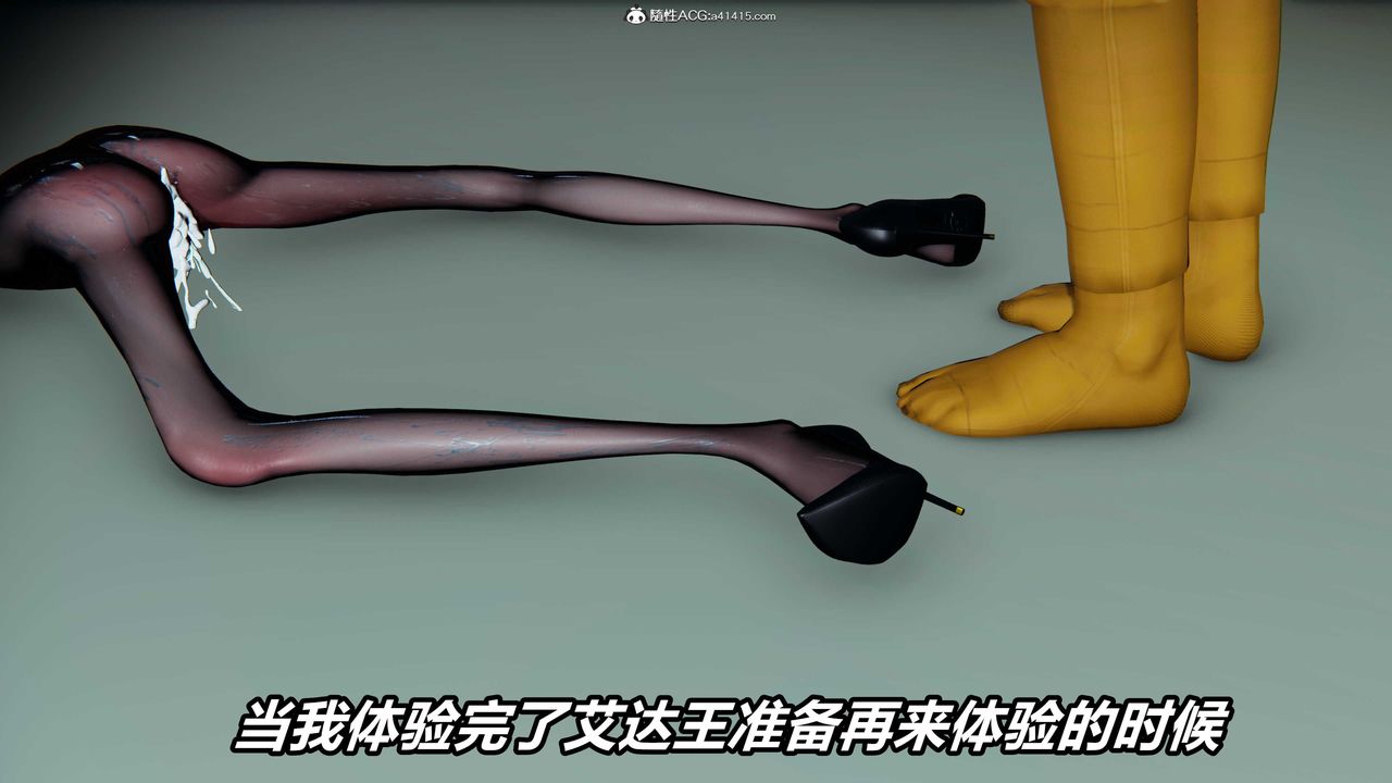 [3D]逆转第三季第01话