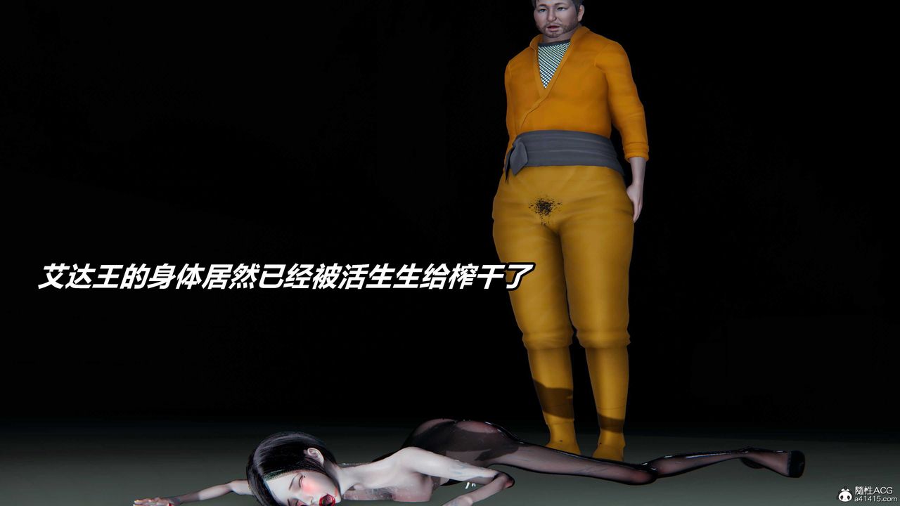 [3D]逆转第三季第01话