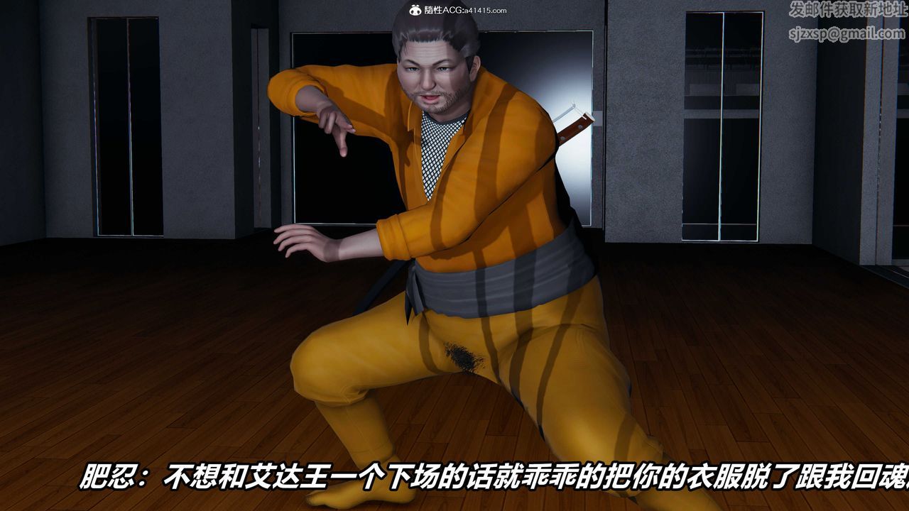 [3D]逆转第三季第01话