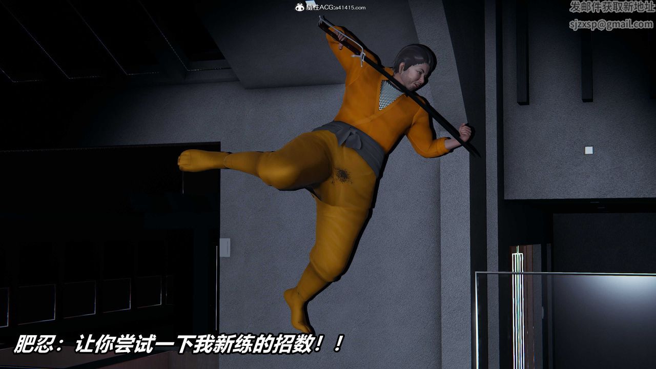 [3D]逆转第三季第01话