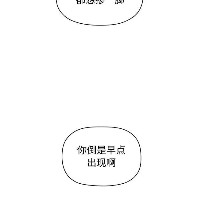欢迎进入梦幻直播间第19话