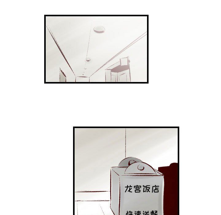 堕落城市第23话