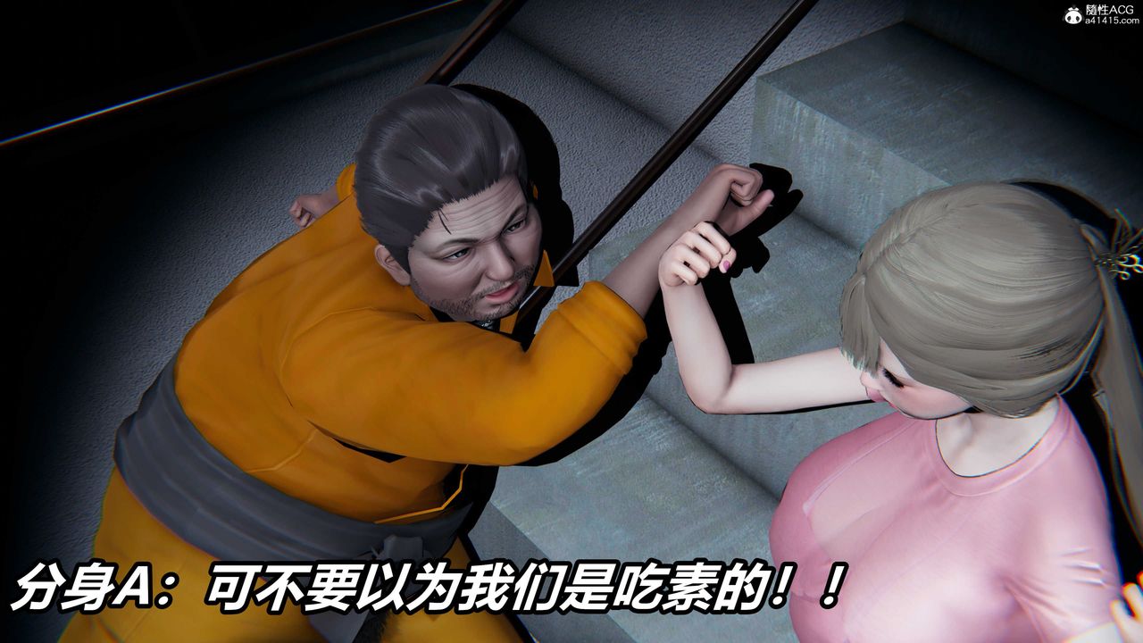 [3D]逆转第三季第01话