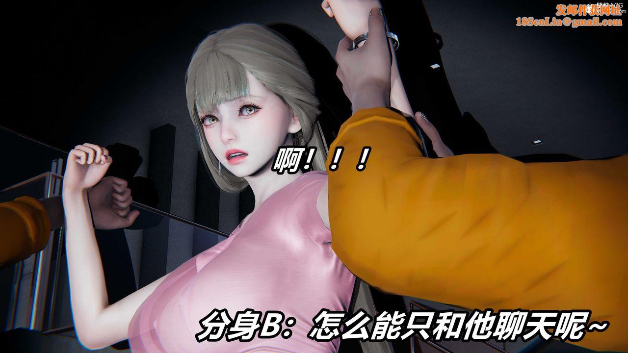 [3D]逆转第三季第01话