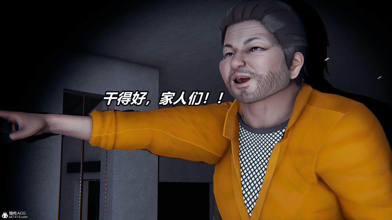 [3D]逆转第三季第01话