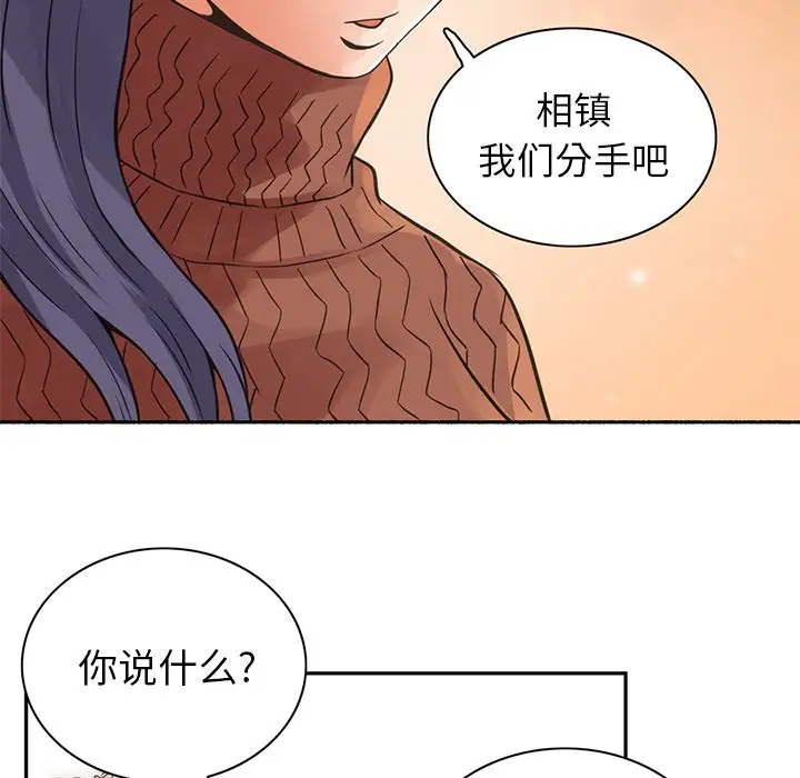 深夜用品店第7章