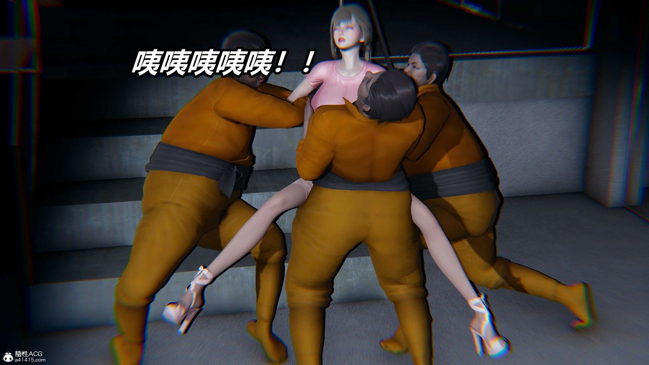 [3D]逆转第三季第01话