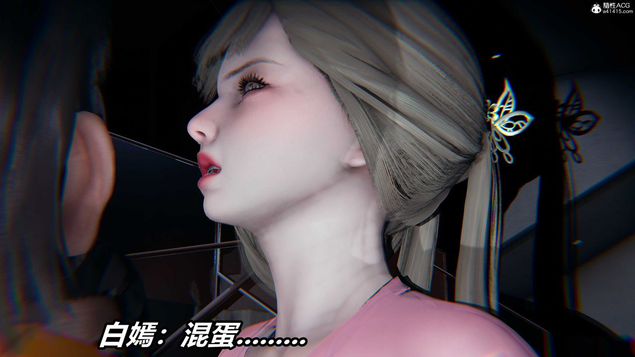 [3D]逆转第三季第01话