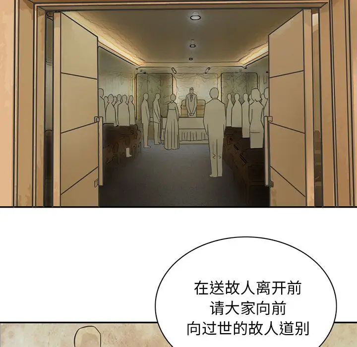 深夜用品店第7章