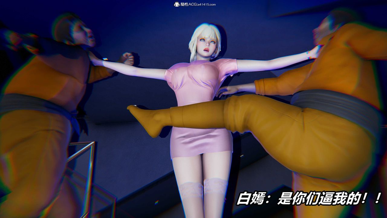 [3D]逆转第三季第01话