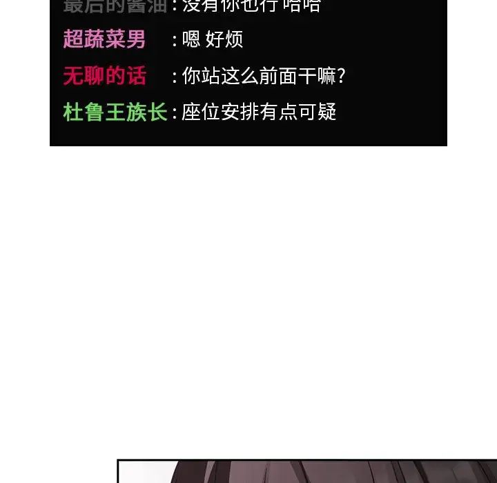 欢迎进入梦幻直播间第20话