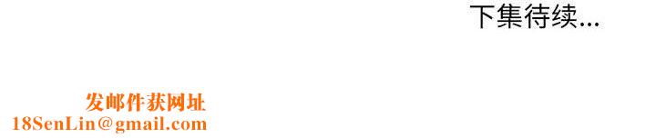 堕落城市第23话