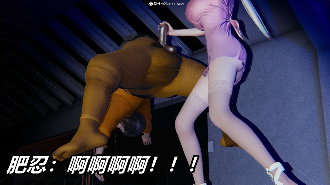 [3D]逆转第三季第01话