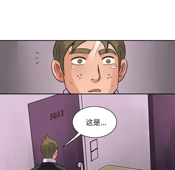 深夜用品店第7章