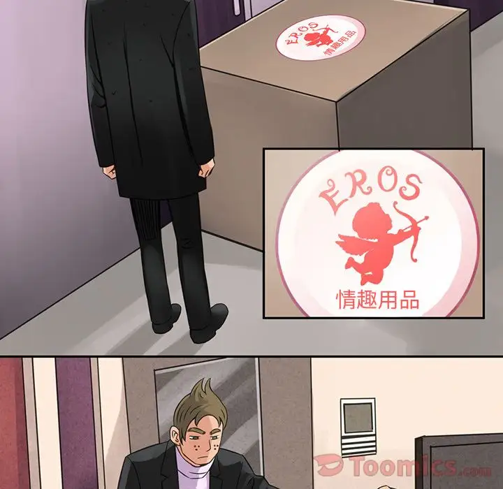 深夜用品店第7章