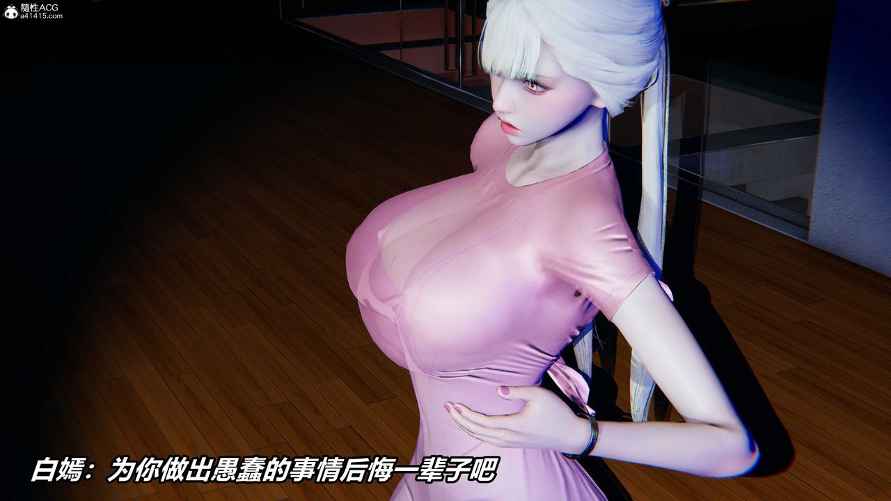 [3D]逆转第三季第01话