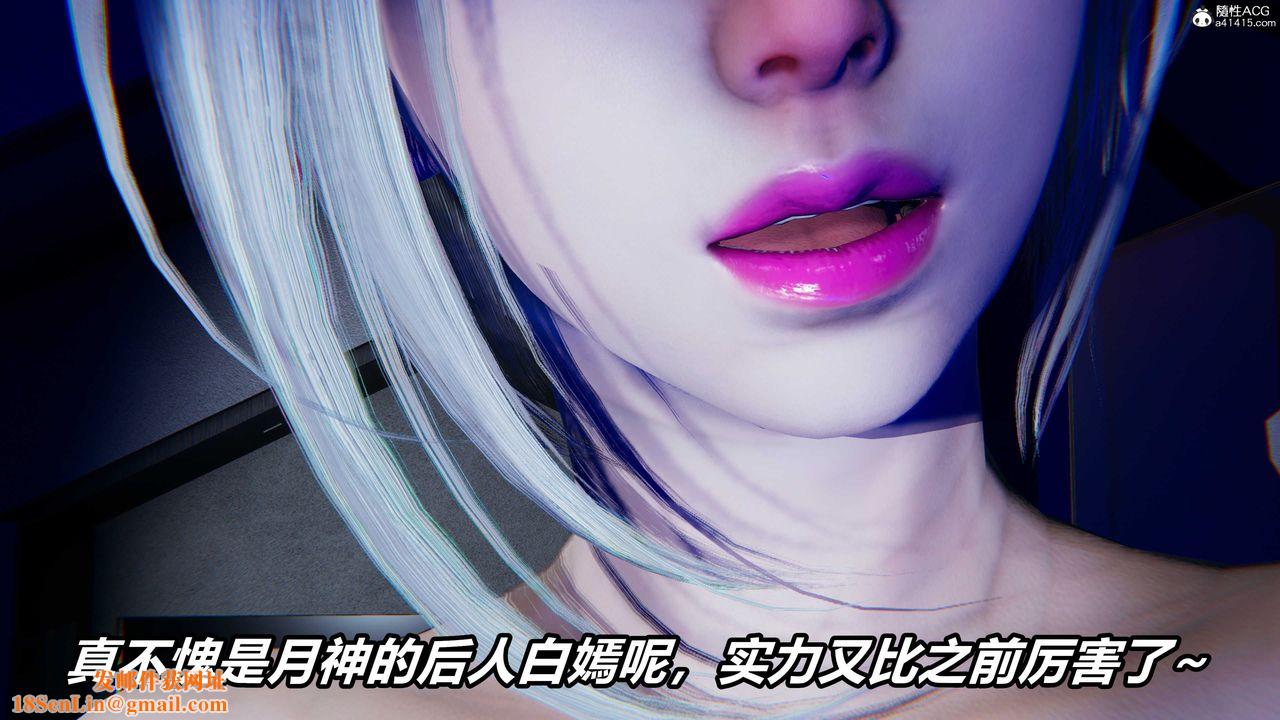 [3D]逆转第三季第01话