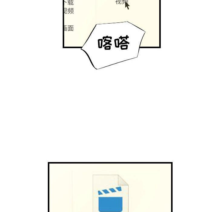 堕落城市第24话