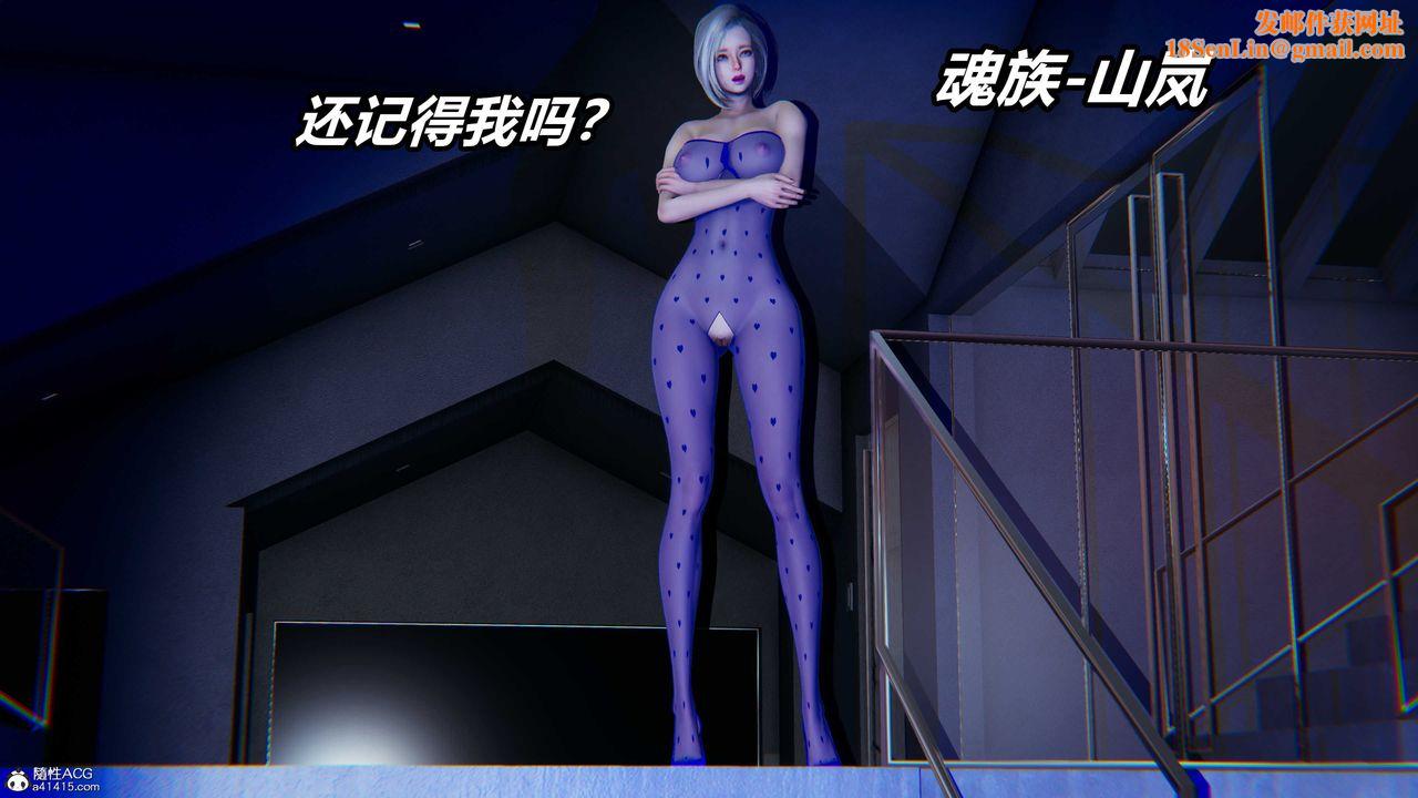 [3D]逆转第三季第02话