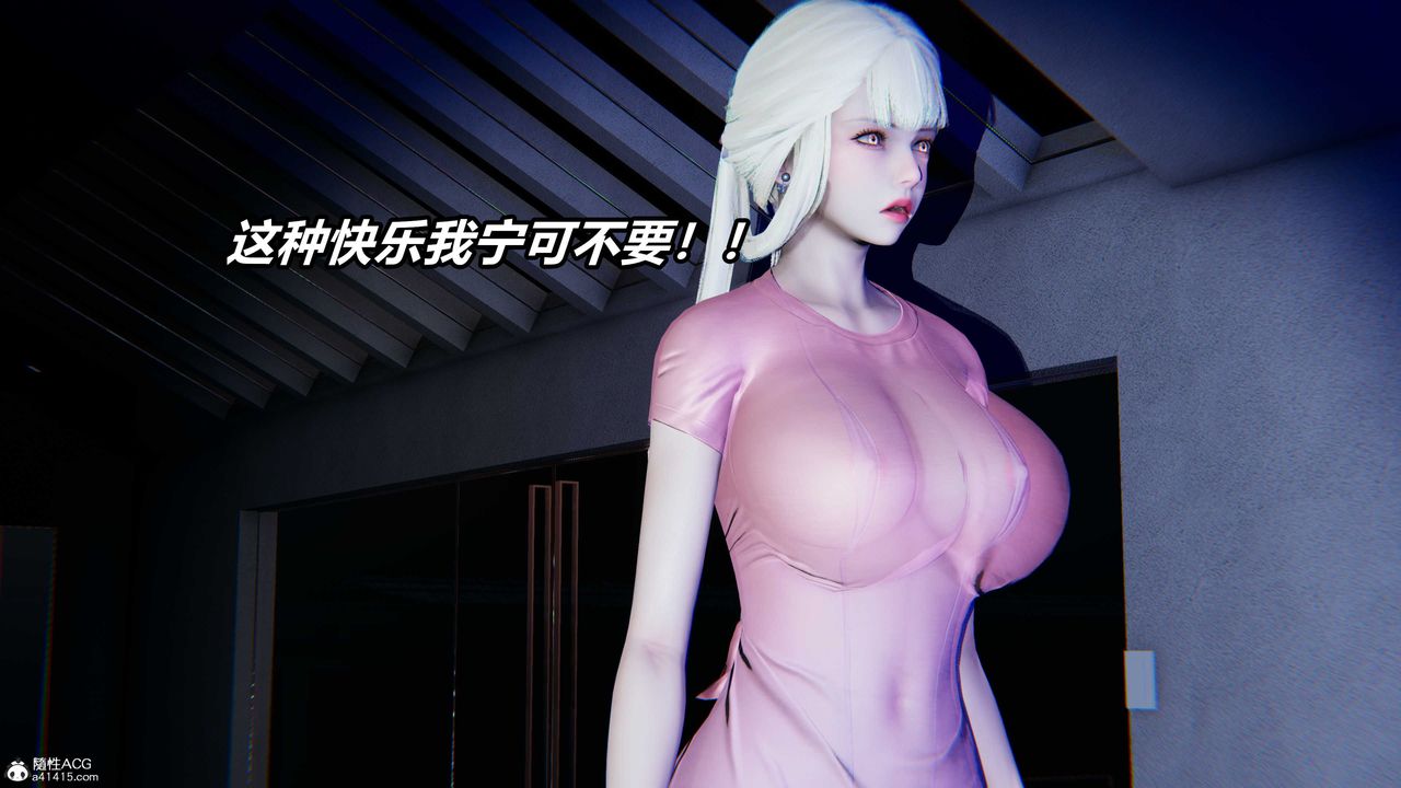 [3D]逆转第三季第02话