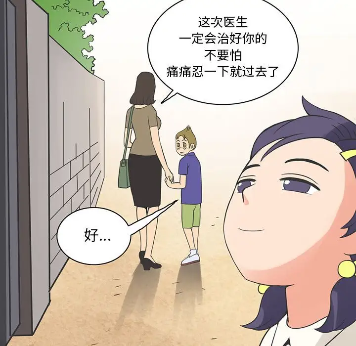 深夜用品店第7章