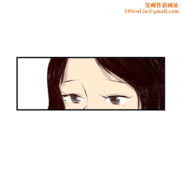 堕落城市第24话