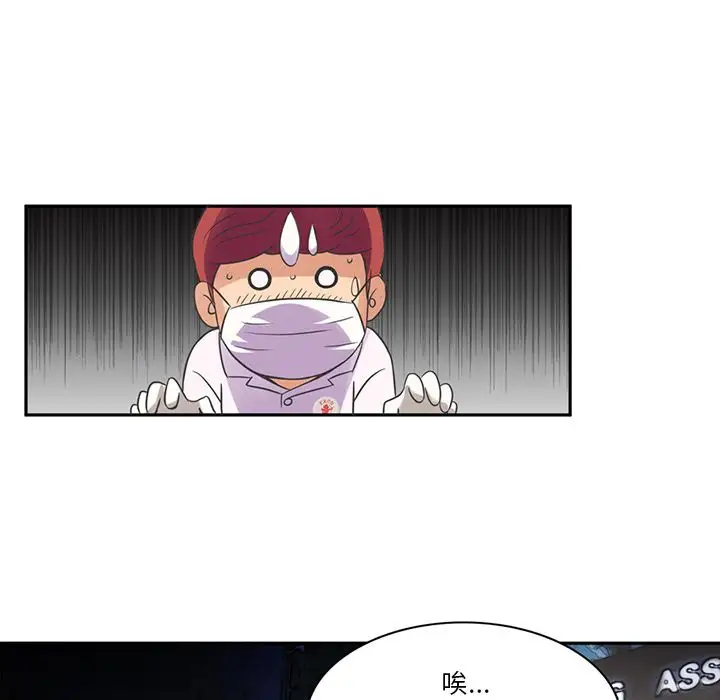 深夜用品店第7章