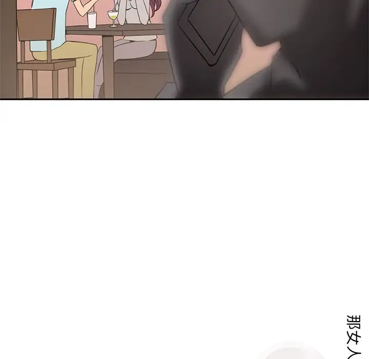 深夜用品店第7章