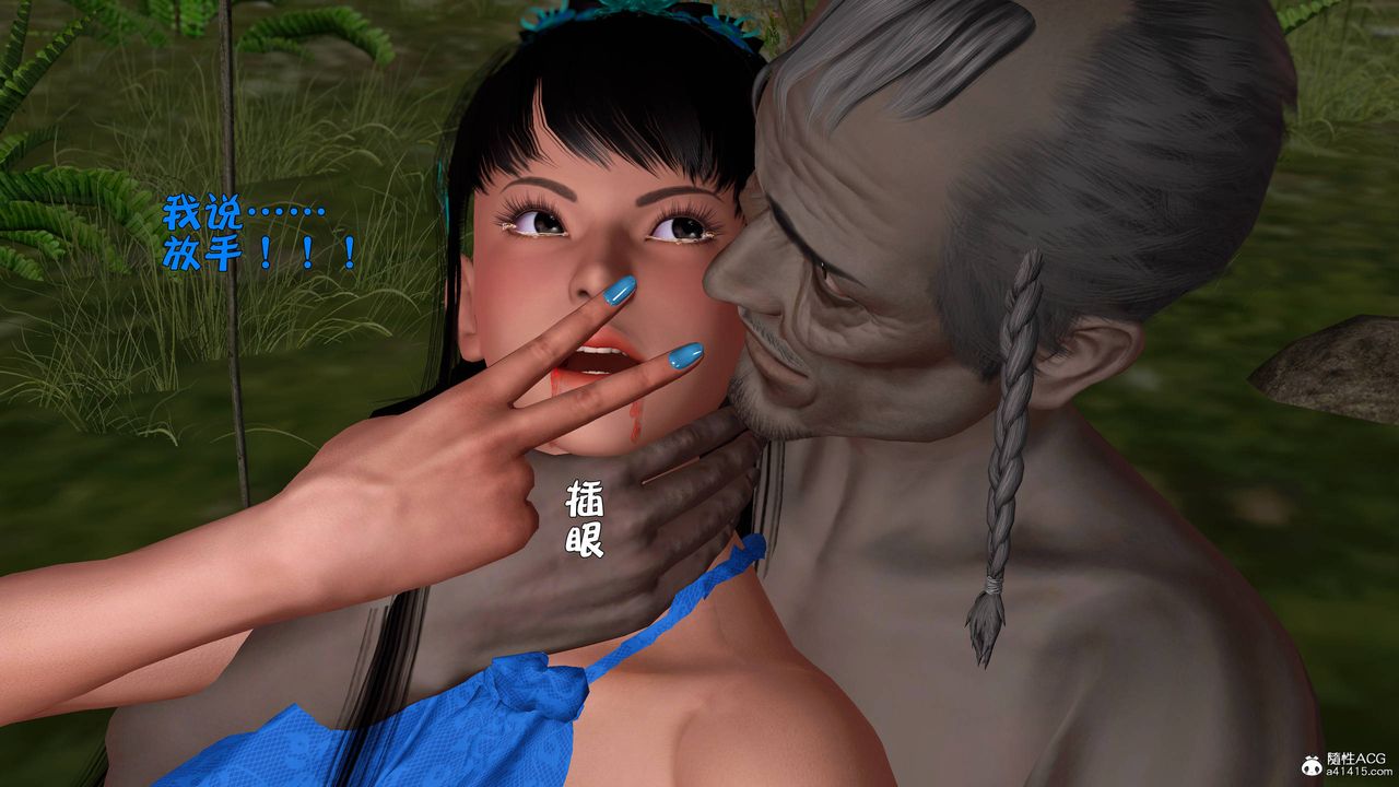 [3D]黄蓉襄阳后记续集-侠女春情01-10+番外营救15话