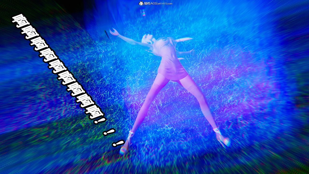 [3D]逆转第三季第02话