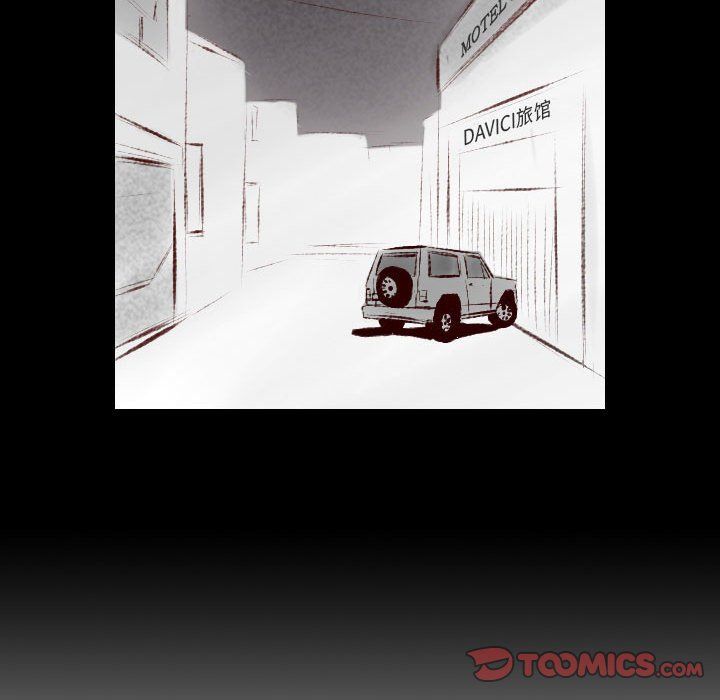 堕落城市第25话