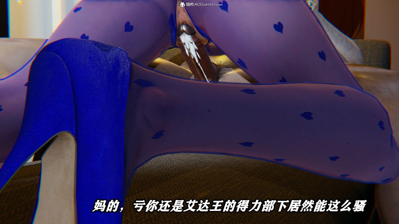 [3D]逆转第三季第02话