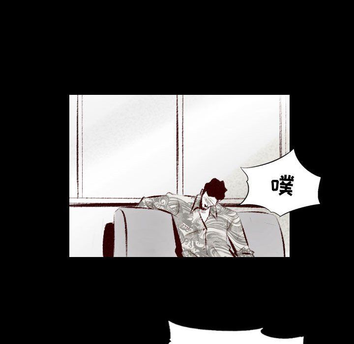 堕落城市第25话