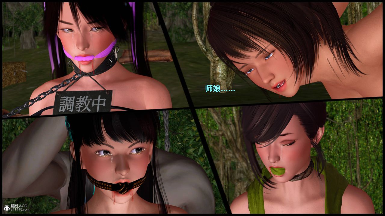 [3D]黄蓉襄阳后记续集-侠女春情01-10+番外营救16话