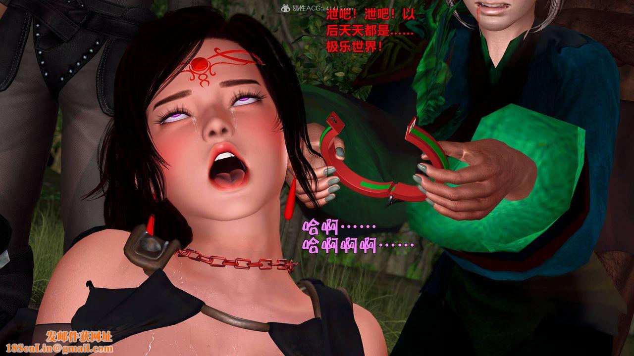 [3D]黄蓉襄阳后记续集-侠女春情01-10+番外营救16话