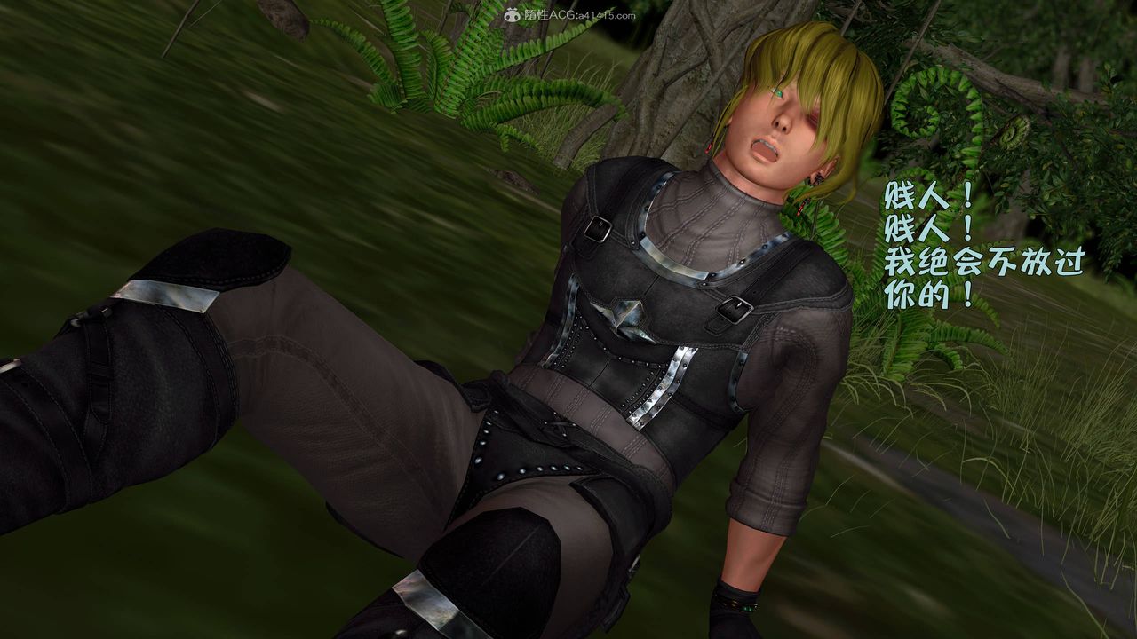 [3D]黄蓉襄阳后记续集-侠女春情01-10+番外营救16话