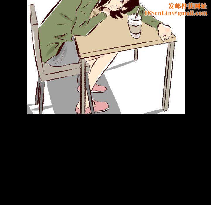 堕落城市第26话