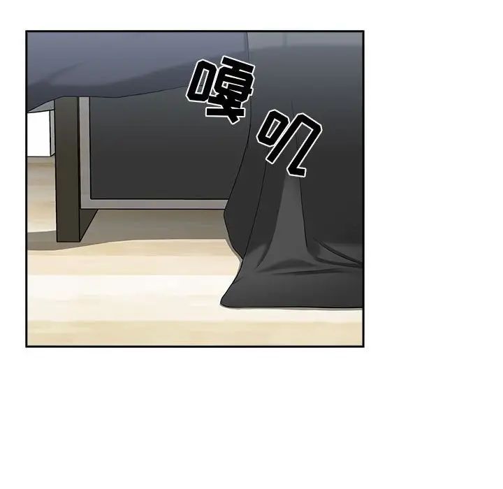 欢迎进入梦幻直播间第21话