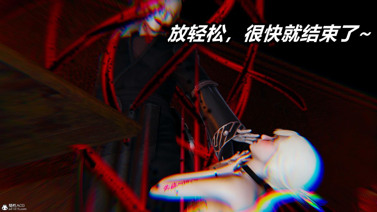 [3D]逆转第三季第03话