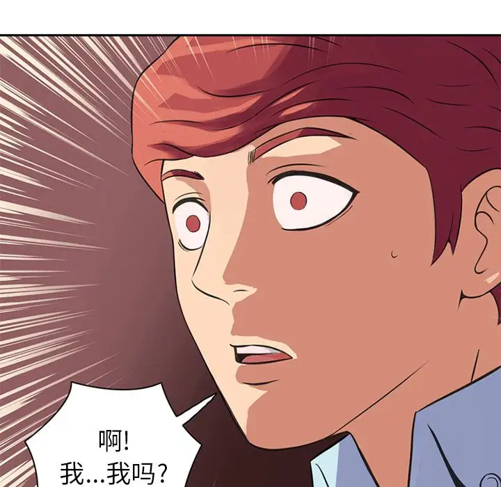 深夜用品店第9章