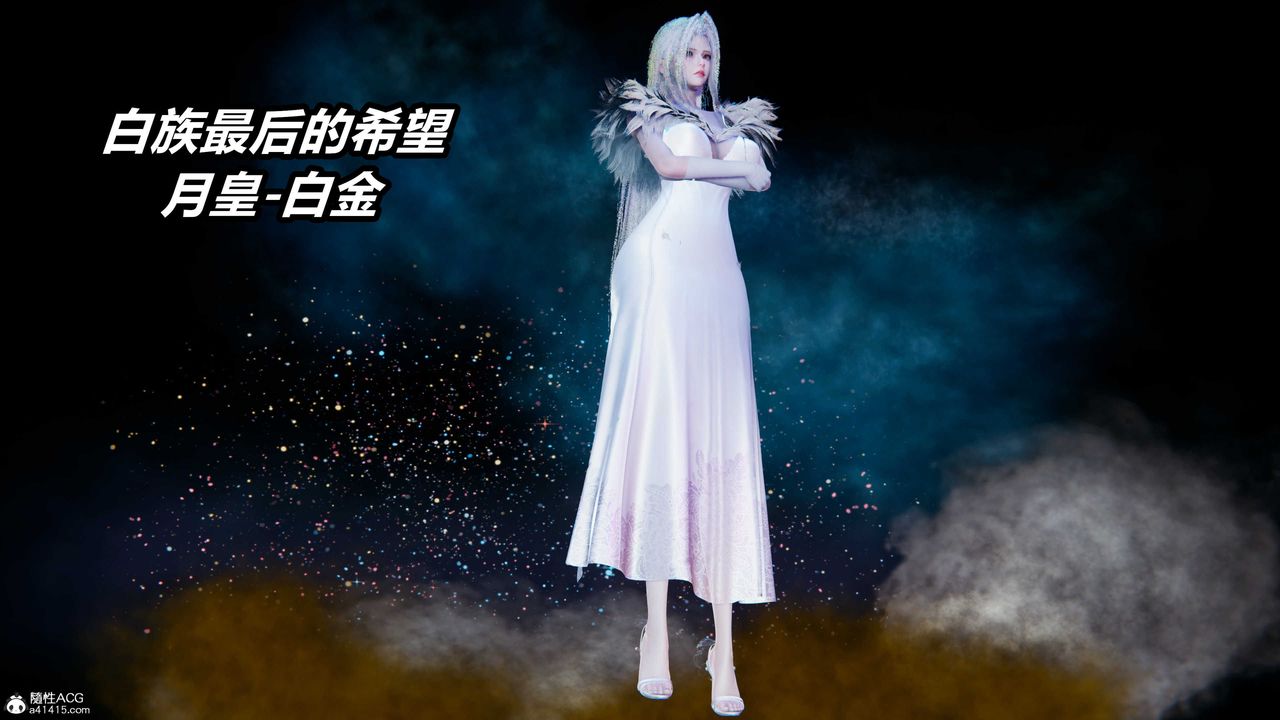 [3D]逆转第三季第04话